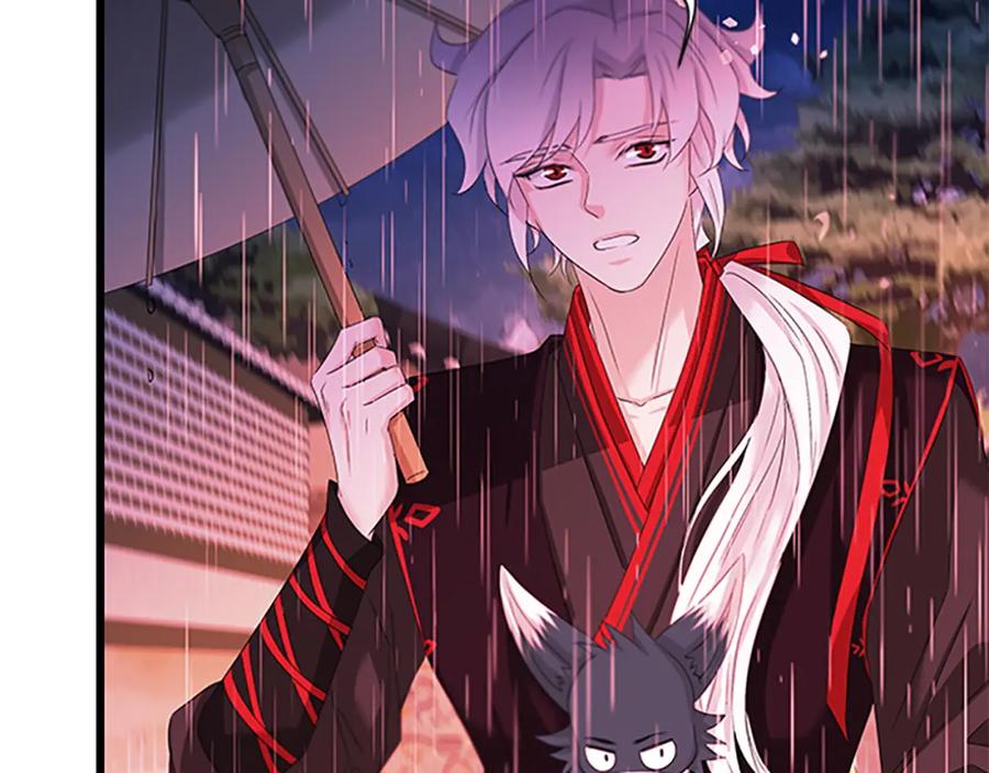《凤凰血》第93话 离别 第96页