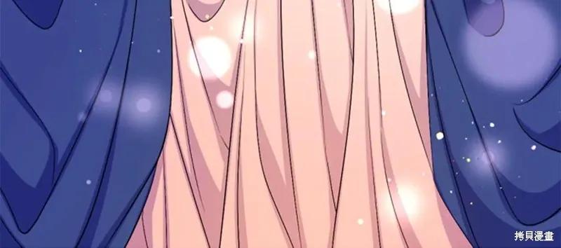 《异世界的野蛮皇后》第93话 第142页