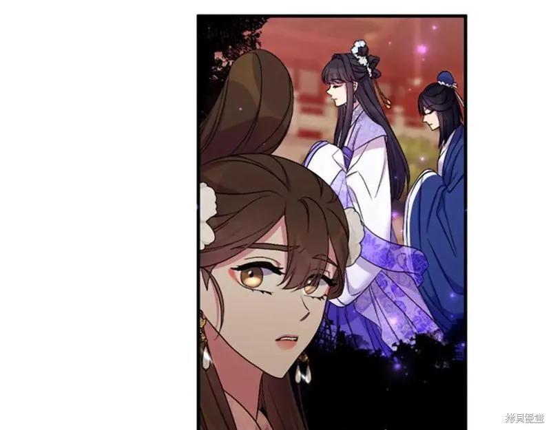 《异世界的野蛮皇后》第93话 第51页