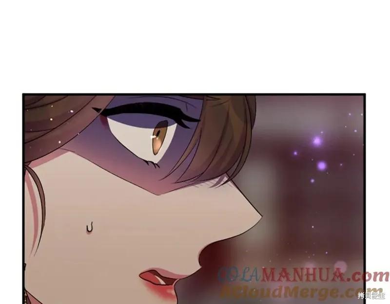 《异世界的野蛮皇后》第93话 第119页
