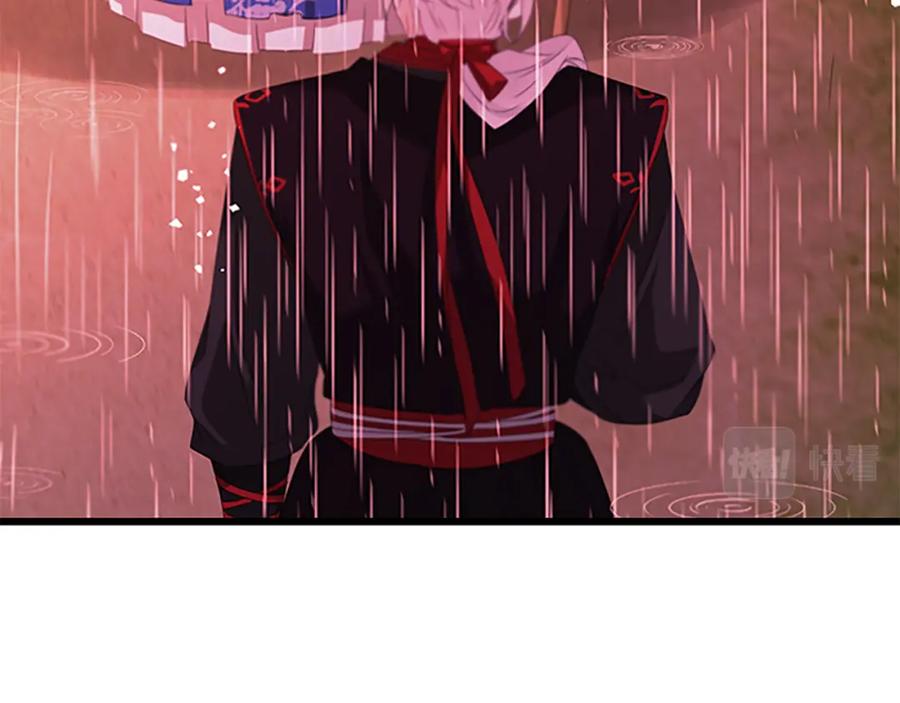 《凤凰血》第93话 离别 第124页