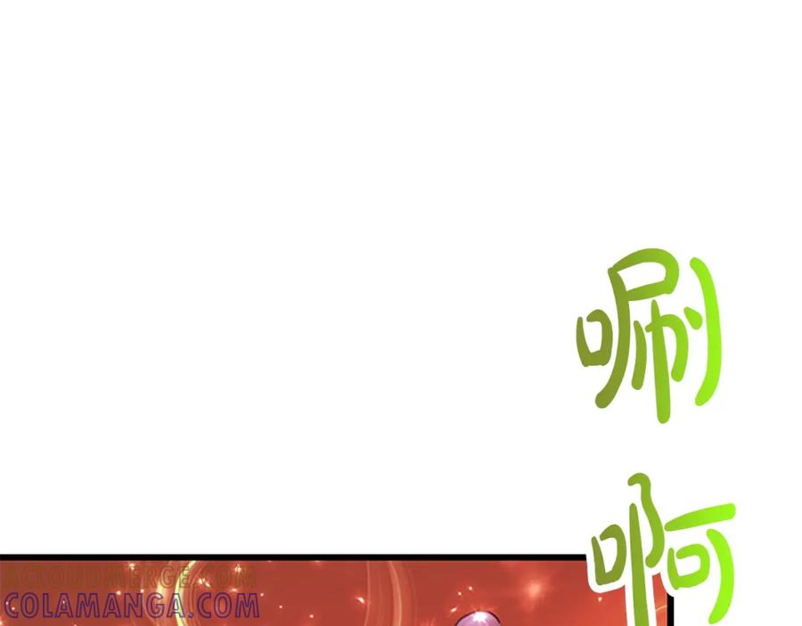 《凤凰血》第93话 离别 第149页