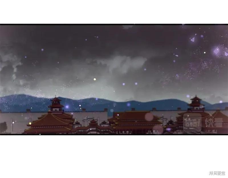 《异世界的野蛮皇后》第93话 第4页