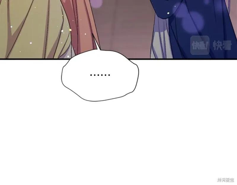 《异世界的野蛮皇后》第93话 第124页
