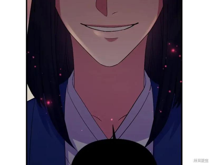 《异世界的野蛮皇后》第93话 第43页