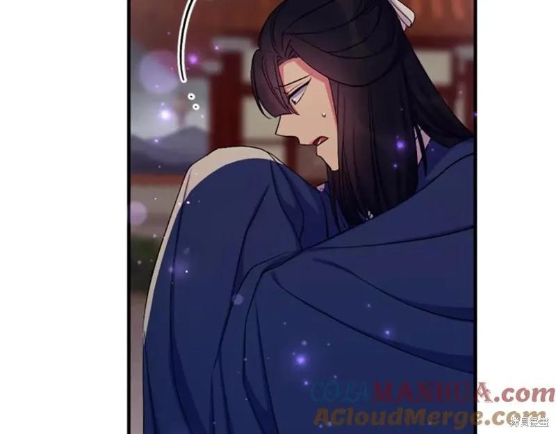 《异世界的野蛮皇后》第93话 第82页