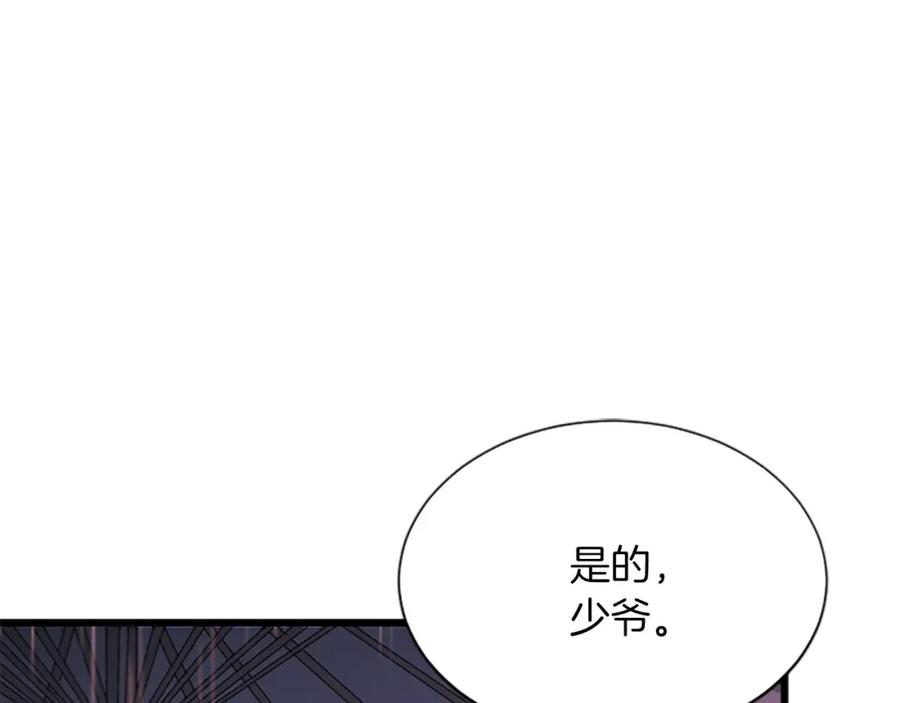 《凤凰血》第93话 离别 第30页