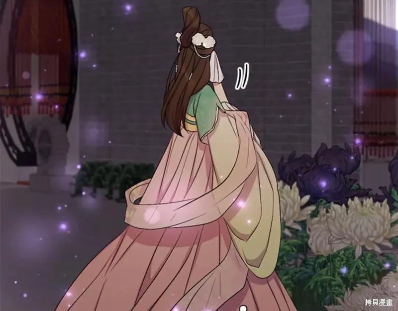《异世界的野蛮皇后》第93话 第20页