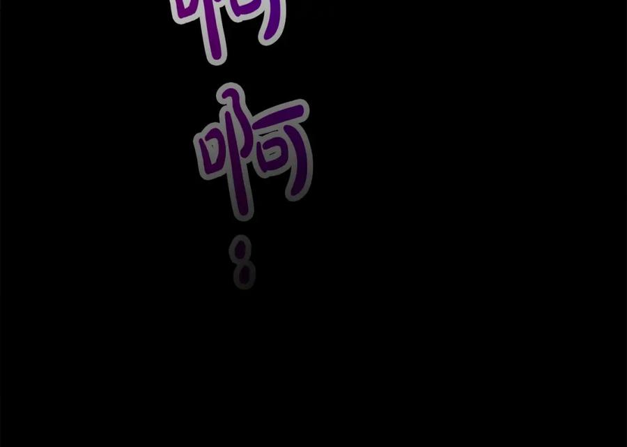 《凤凰血》第93话 离别 第184页