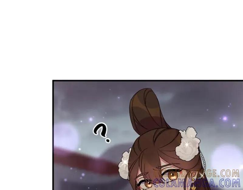 《异世界的野蛮皇后》第93话 第89页