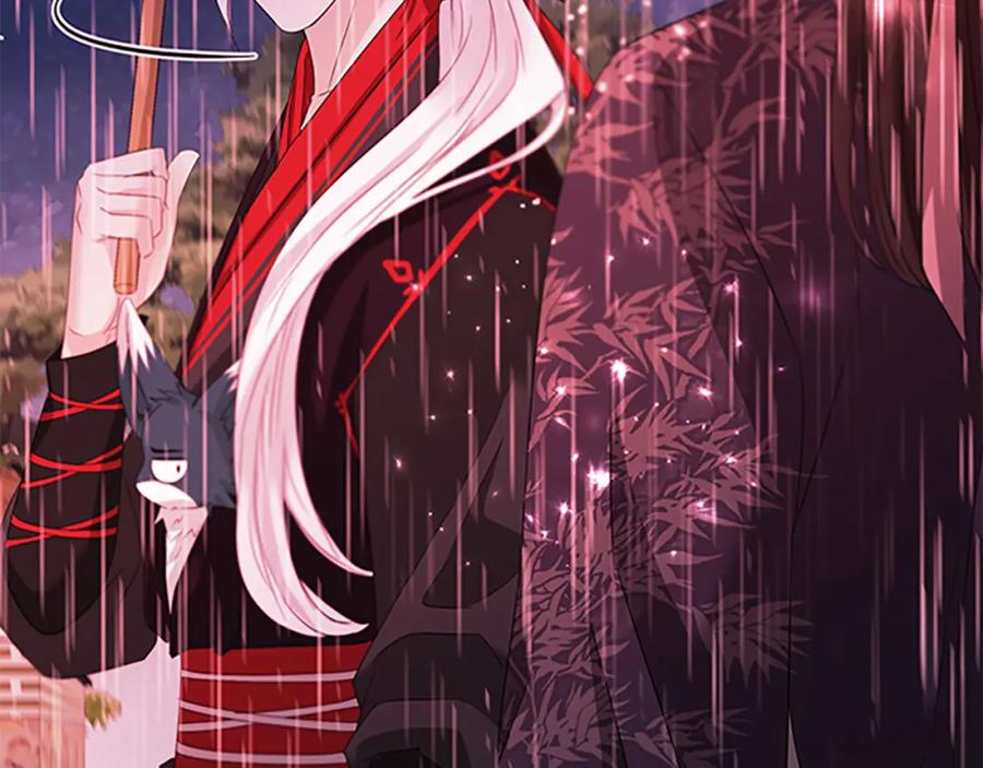 《凤凰血》第93话 离别 第147页