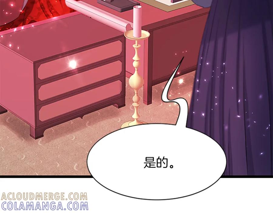 《凤凰血》第94话 绝不放弃 第149页