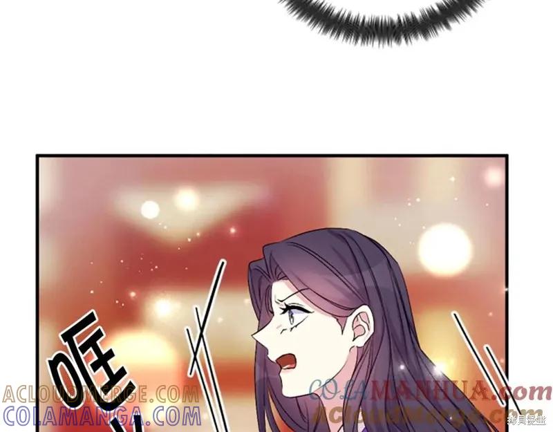 《异世界的野蛮皇后》第94话 第129页
