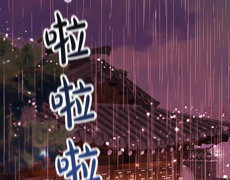 《凤凰血》第94话 绝不放弃 第6页