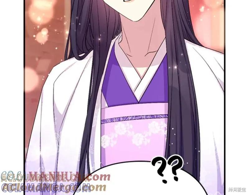 《异世界的野蛮皇后》第94话 第25页