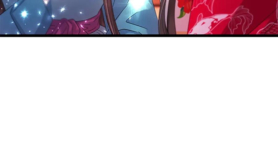 《凤凰血》第94话 绝不放弃 第55页