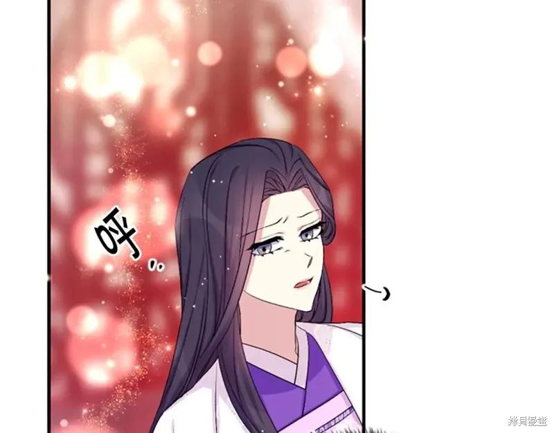 《异世界的野蛮皇后》第94话 第52页