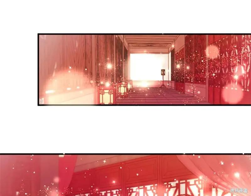 《异世界的野蛮皇后》第94话 第115页