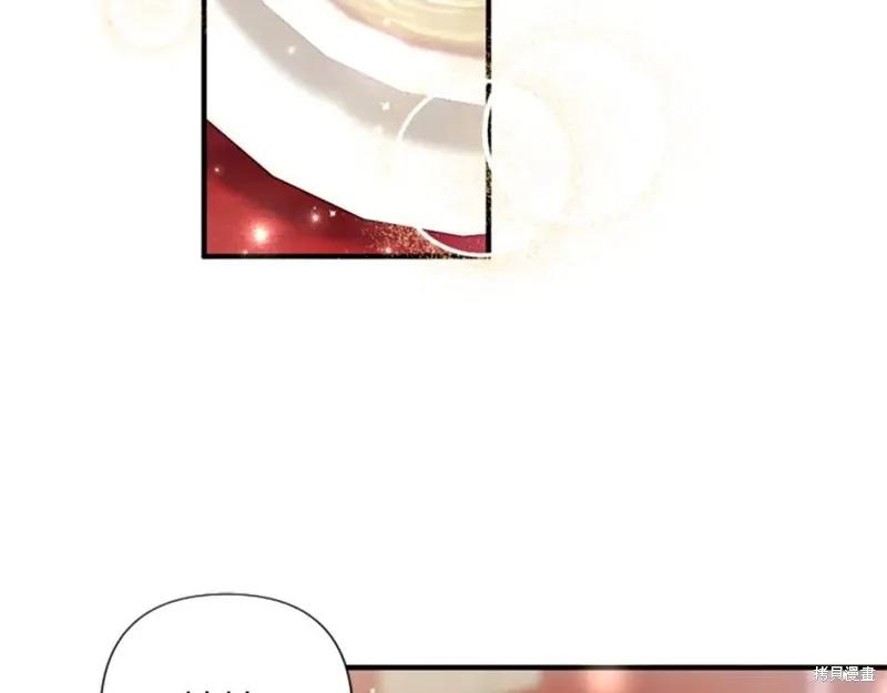 《异世界的野蛮皇后》第94话 第119页