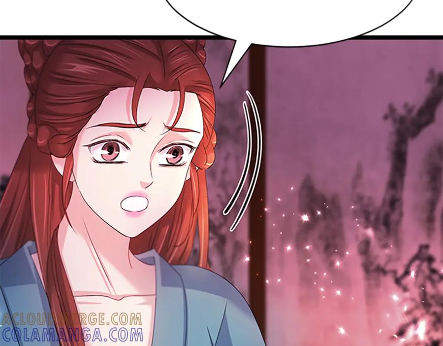 《凤凰血》第94话 绝不放弃 第29页
