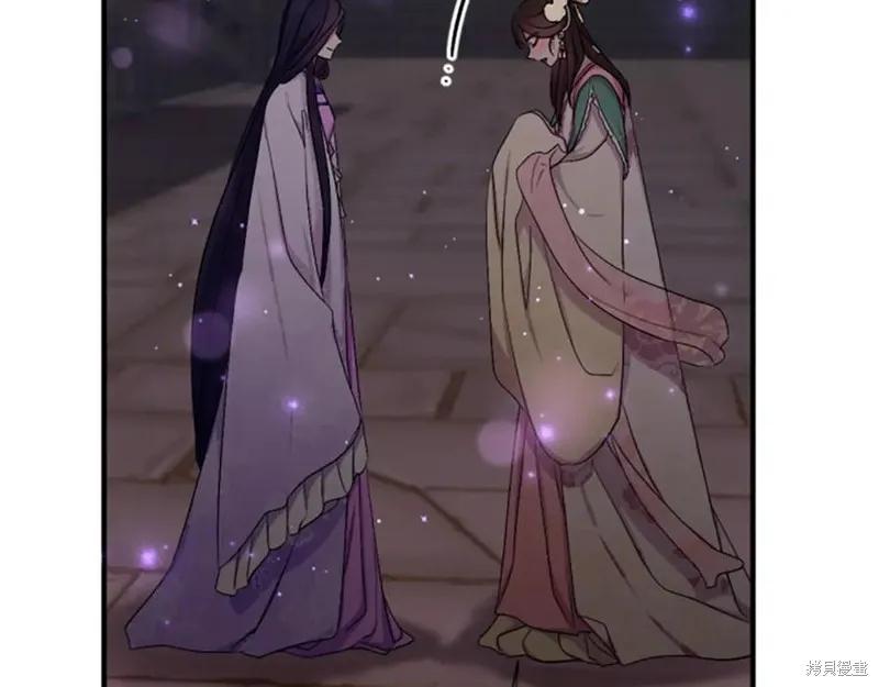 《异世界的野蛮皇后》第94话 第82页