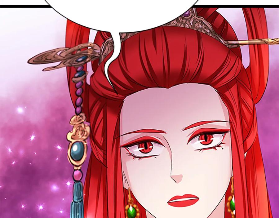 《凤凰血》第94话 绝不放弃 第87页