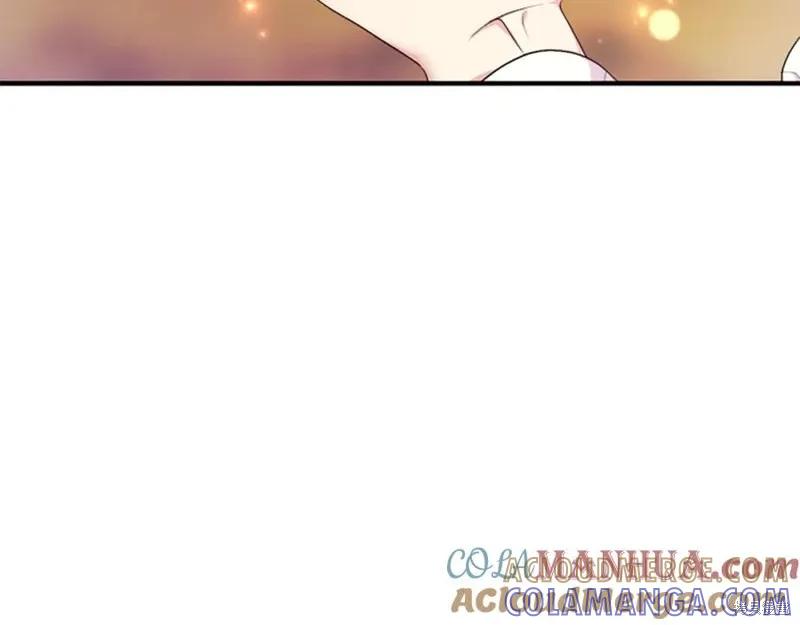 《异世界的野蛮皇后》第94话 第9页
