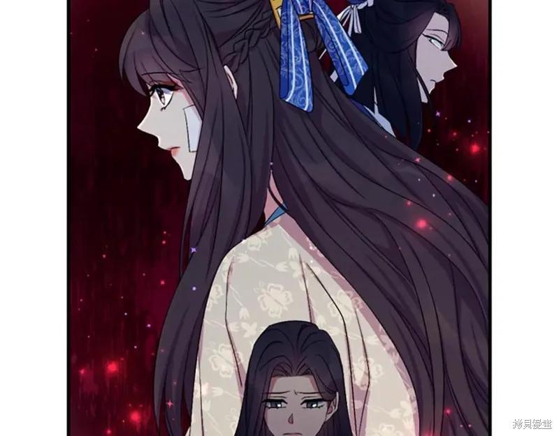 《异世界的野蛮皇后》第94话 第100页