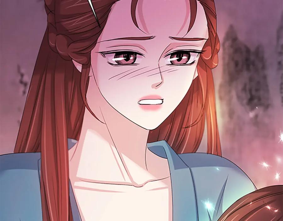 《凤凰血》第94话 绝不放弃 第16页