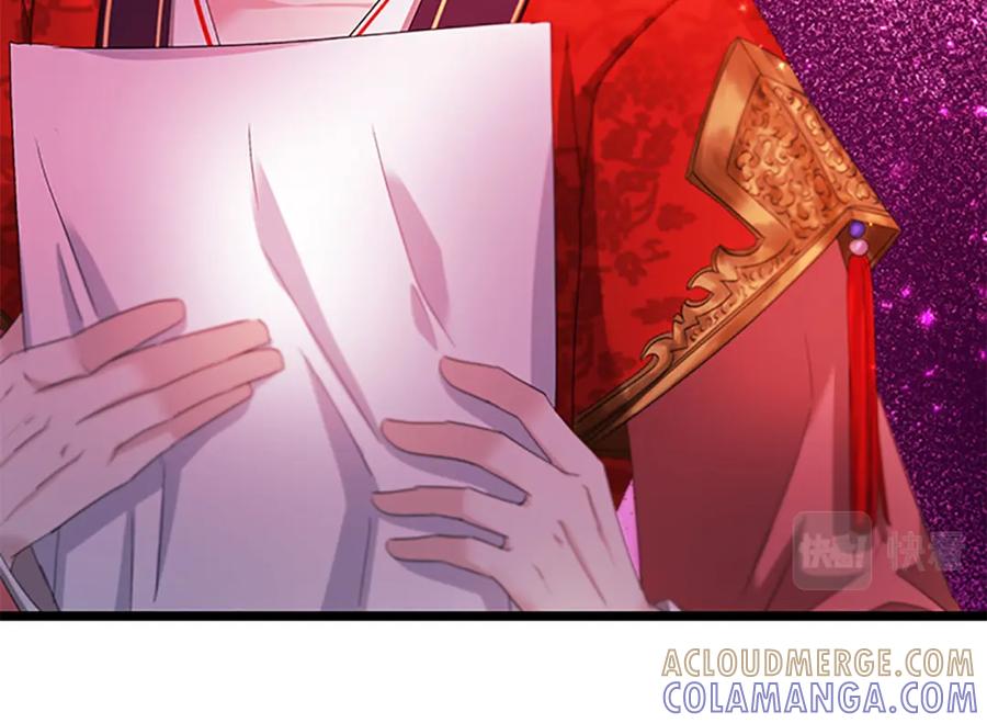 《凤凰血》第94话 绝不放弃 第169页