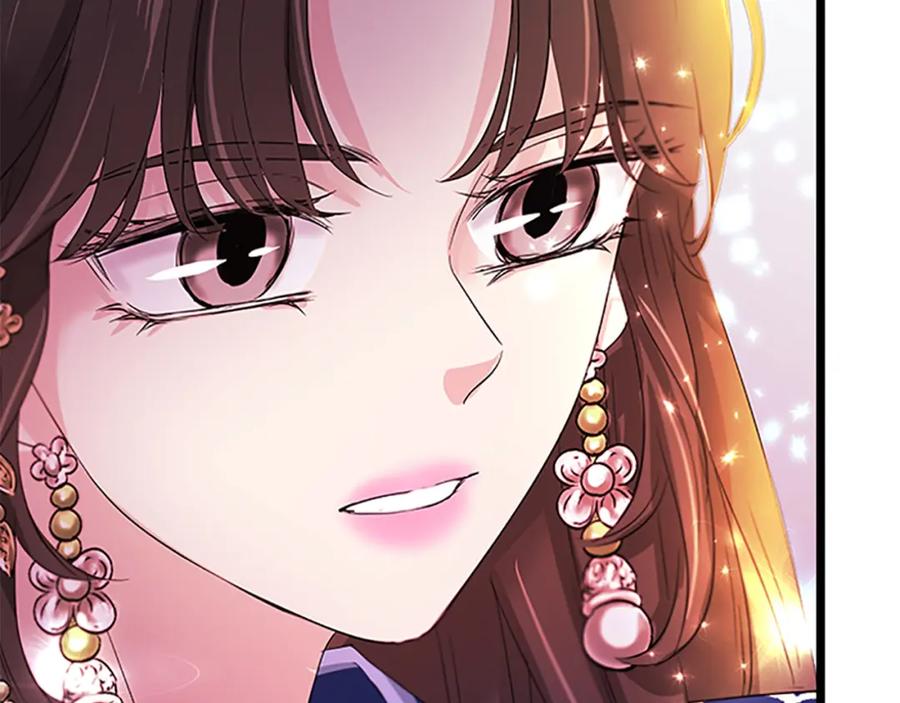 《凤凰血》第94话 绝不放弃 第91页