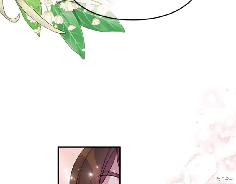 《异世界的野蛮皇后》第94话 第75页
