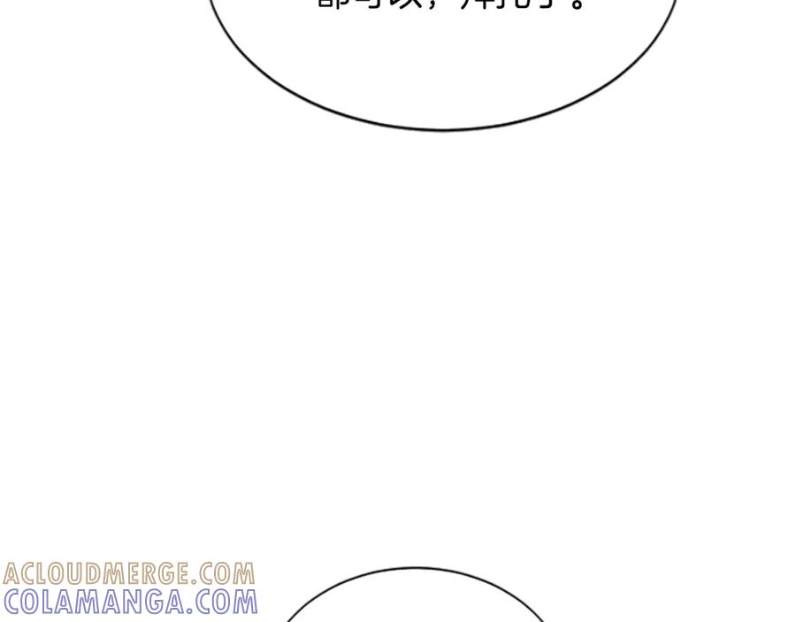《凤凰血》第94话 绝不放弃 第93页