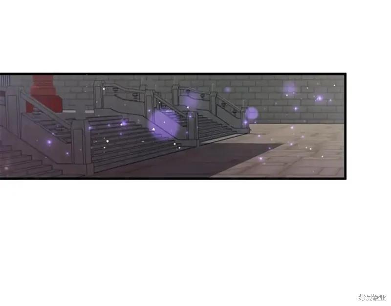 《异世界的野蛮皇后》第94话 第16页
