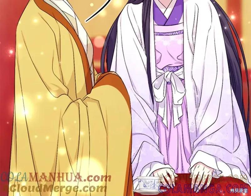 《异世界的野蛮皇后》第94话 第133页