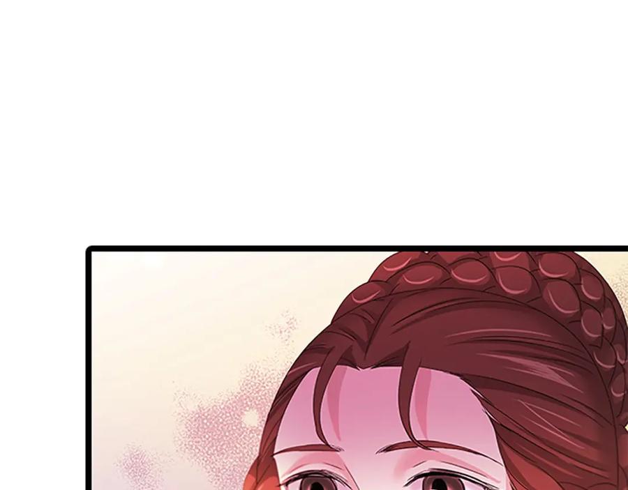 《凤凰血》第94话 绝不放弃 第74页