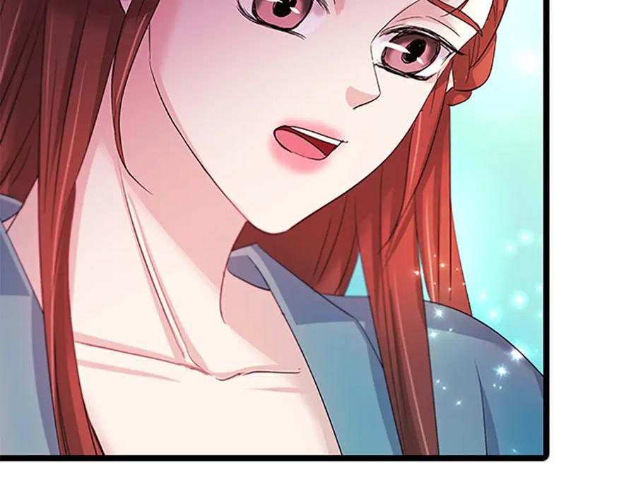 《凤凰血》第94话 绝不放弃 第20页