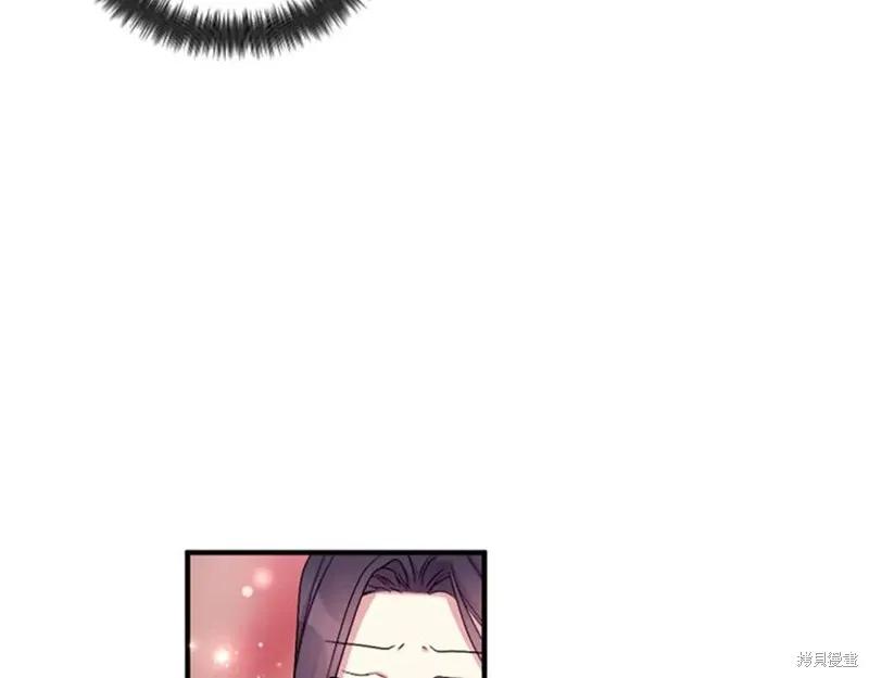 《异世界的野蛮皇后》第94话 第39页