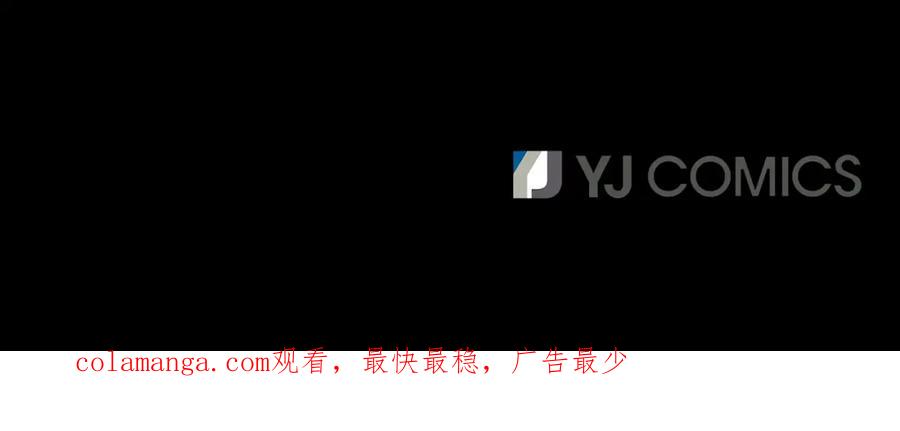 《凤凰血》第94话 绝不放弃 第184页