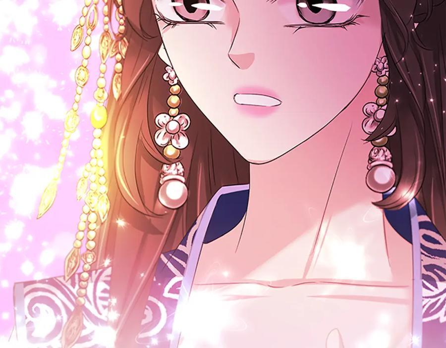 《凤凰血》第94话 绝不放弃 第103页