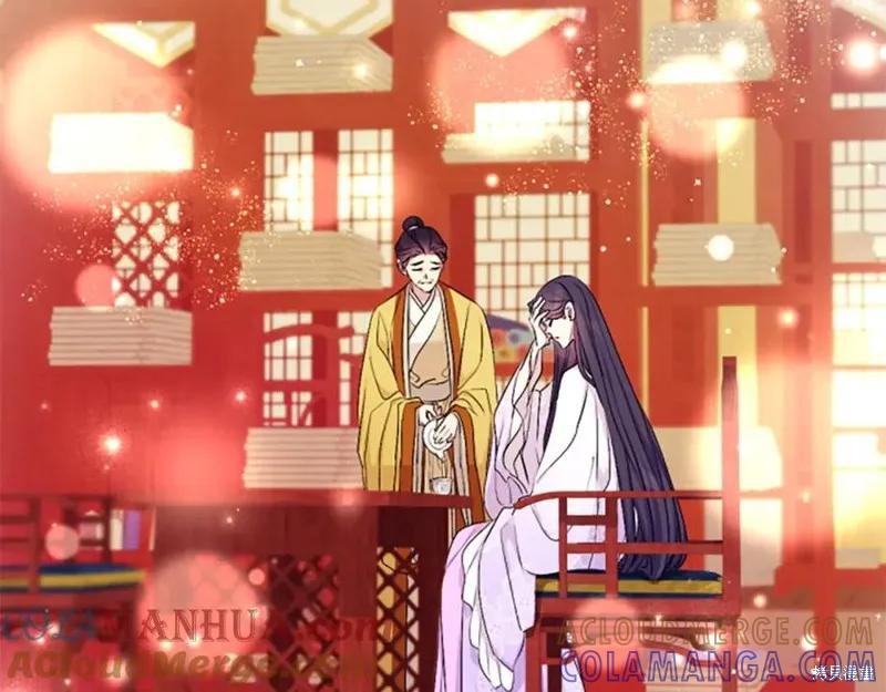 《异世界的野蛮皇后》第94话 第117页