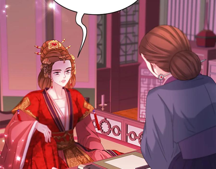 《凤凰血》第94话 绝不放弃 第148页