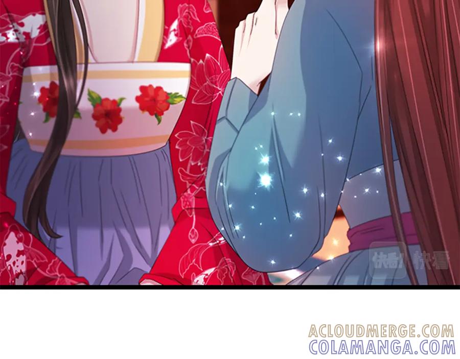 《凤凰血》第94话 绝不放弃 第61页