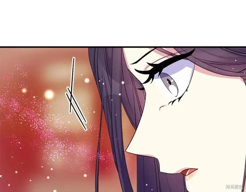 《异世界的野蛮皇后》第94话 第127页