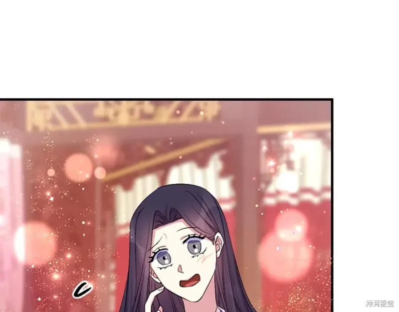 《异世界的野蛮皇后》第94话 第30页