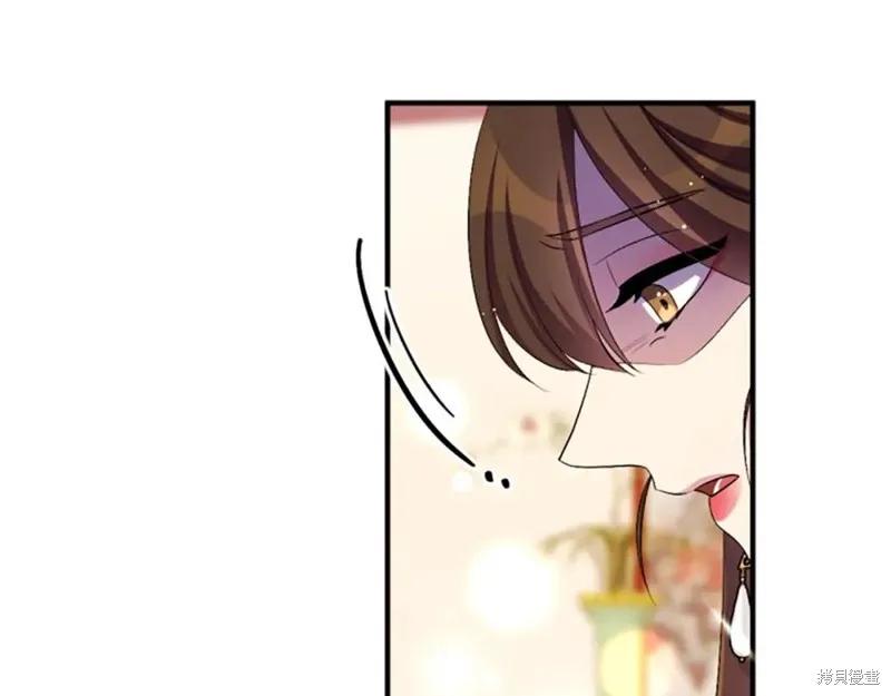 《异世界的野蛮皇后》第94话 第6页
