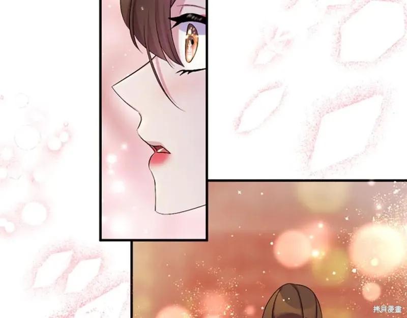 《异世界的野蛮皇后》第94话 第76页