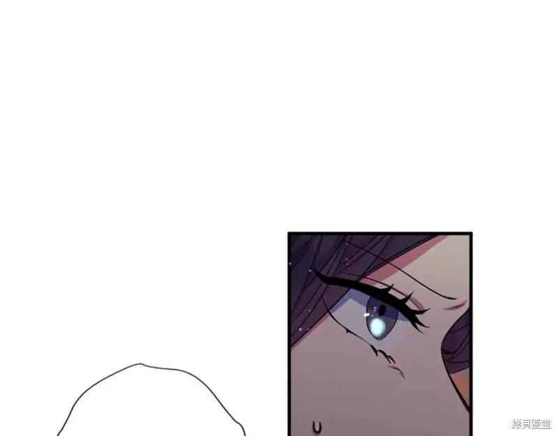 《异世界的野蛮皇后》第94话 第95页