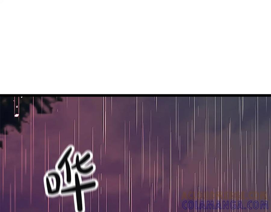 《凤凰血》第94话 绝不放弃 第5页