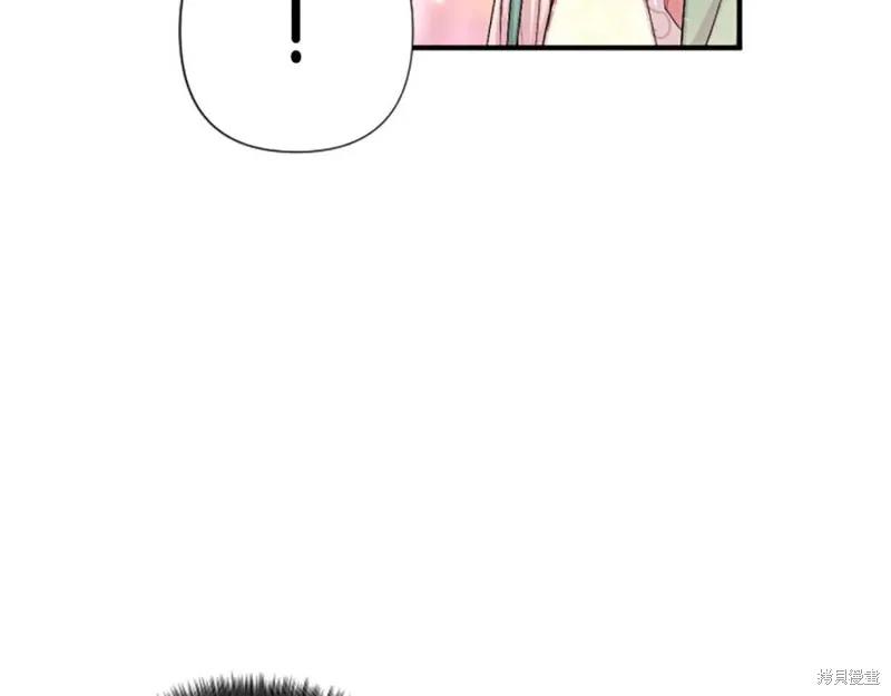《异世界的野蛮皇后》第94话 第67页